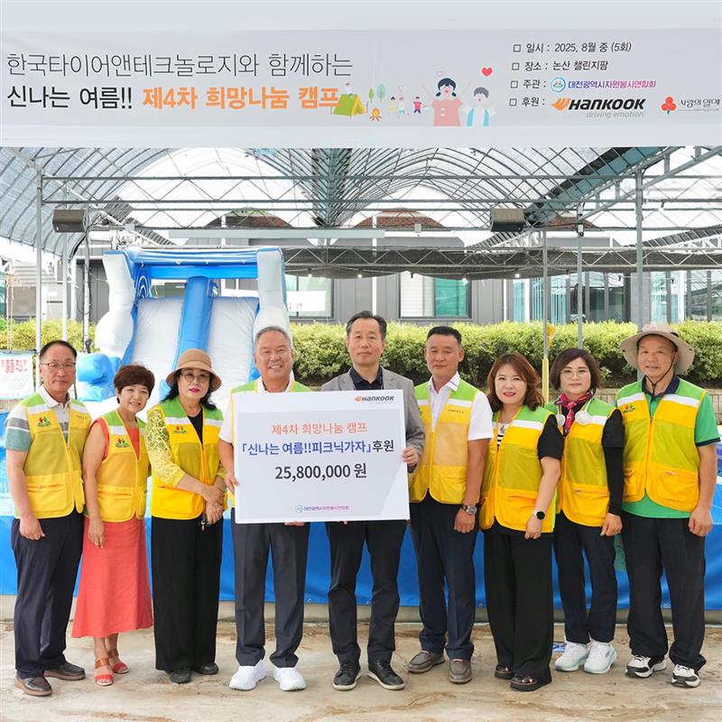 first_hankook_ev_tire_with_iscc_plus_certification_on_the_new_porsche_taycan